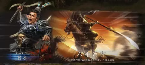 三国志12兵种-三国志12战法排行