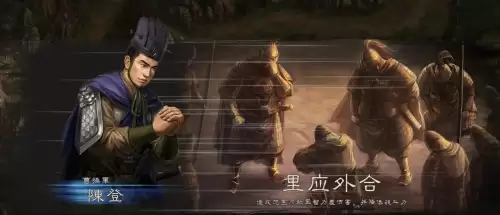 三国志12兵种-三国志12战法排行
