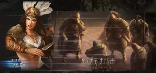 三国志12兵种-三国志12战法排行