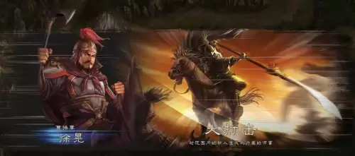 三国志12兵种-三国志12战法排行