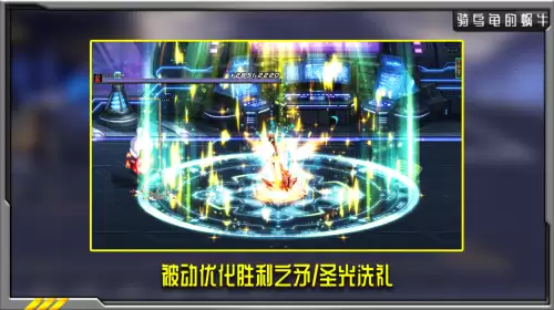 dnf奶妈卡门口觉醒-dnf奶妈修炼场看奶量