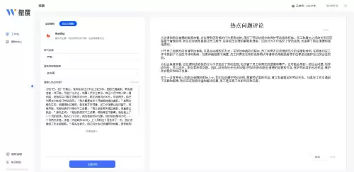 在线恋爱聊天机器人-ai虚拟女友