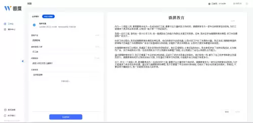 在线恋爱聊天机器人-ai虚拟女友
