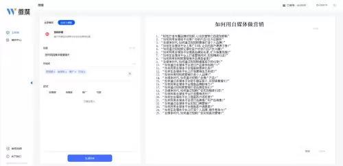在线恋爱聊天机器人-ai虚拟女友