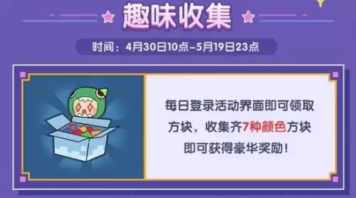 迷你世界怎么送人物-迷你世界如何送皮肤