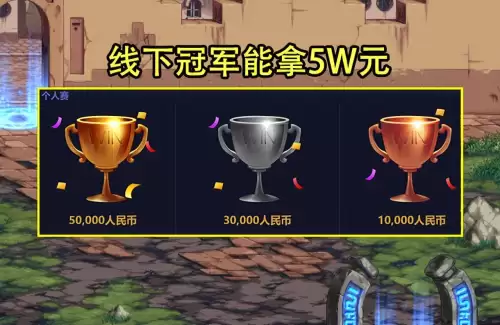 dnf2022pk赛季奖励-dnf2024年新春礼包