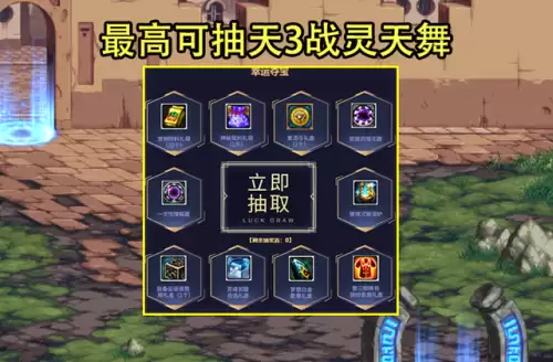 dnf2022pk赛季奖励-dnf2024年新春礼包
