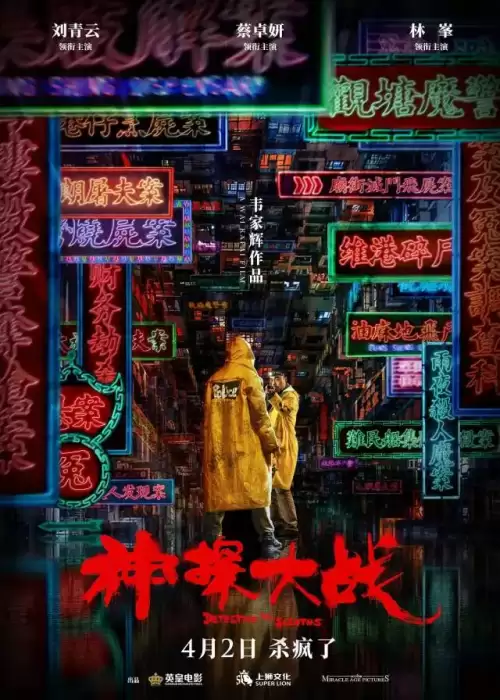 新倚天屠龙记2022电视剧-倚天屠龙记2021电视剧
