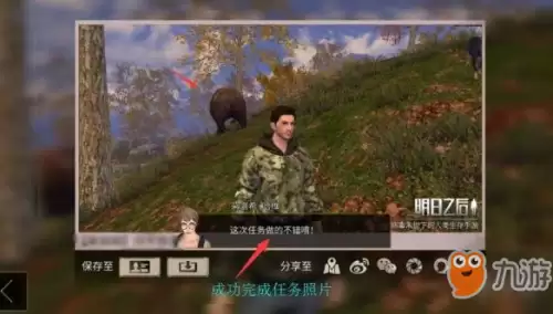 明日之后熊在哪-明日之后养熊攻略