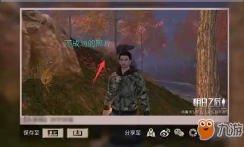 明日之后熊在哪-明日之后养熊攻略