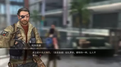 明日之后怎么救安迪-明日之后安迪和墨菲去哪了