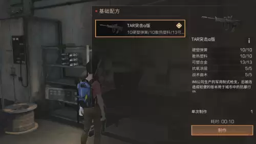 明日之后怎么救安迪-明日之后安迪和墨菲去哪了