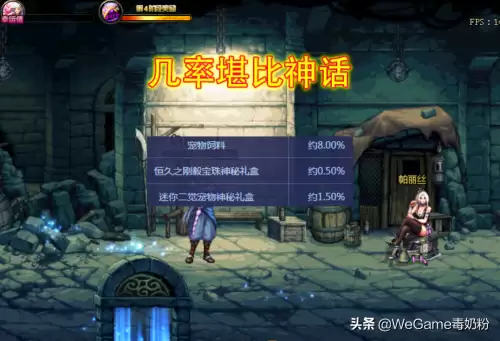 dnf宠物附魔可以覆盖吗-dnf辅助装备附魔宝珠
