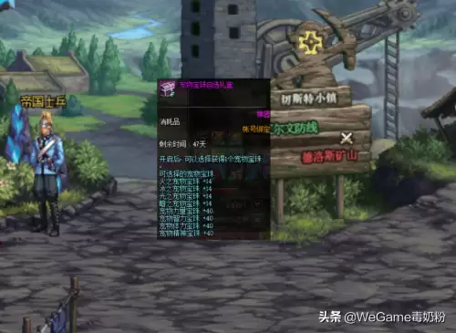 dnf宠物附魔可以覆盖吗-dnf辅助装备附魔宝珠