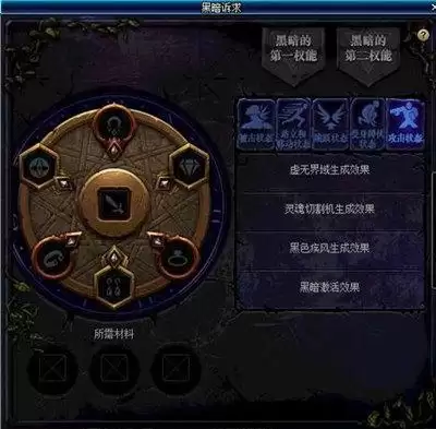 dnf普雷首饰可以转换吗-普雷首饰升级一件需要多少材料