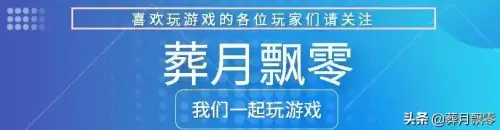 火炬之光2商店多久刷新-火炬之光一天刷多少火