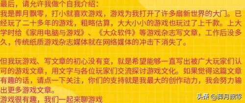 火炬之光2商店多久刷新-火炬之光一天刷多少火