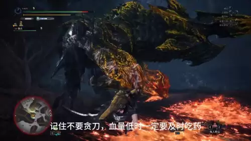 怪物猎人世界猛爆碎龙在哪-冰原猛爆碎龙任务怎么接