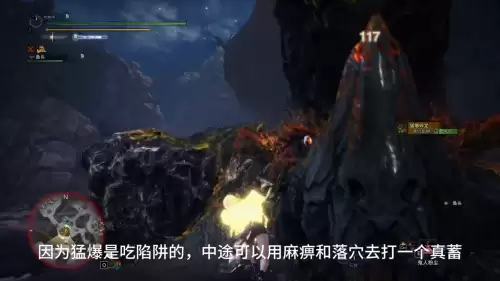 怪物猎人世界猛爆碎龙在哪-冰原猛爆碎龙任务怎么接