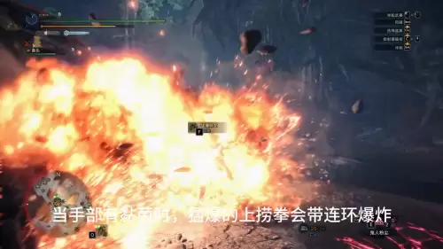 怪物猎人世界猛爆碎龙在哪-冰原猛爆碎龙任务怎么接
