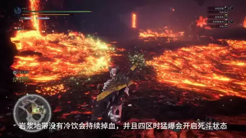 怪物猎人世界猛爆碎龙在哪-冰原猛爆碎龙任务怎么接