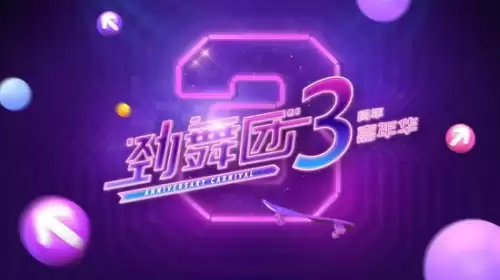 劲舞团高冷名字四个字-劲舞团好听的名字大全