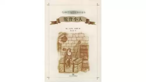 冒险岛传说中的故乡任务流程-冒险岛追忆中的邂逅在哪里