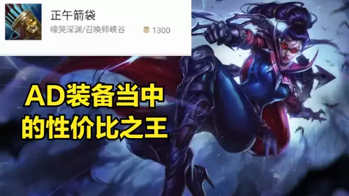最新薇恩出装-VN新版本出装