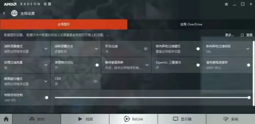 地下城与勇士全特效笔记本电脑-地下城与勇士超界装备特效