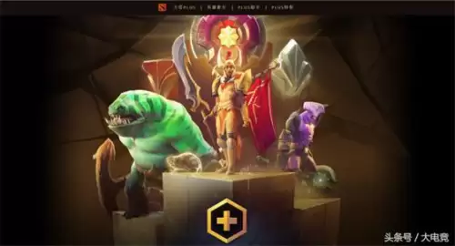 刀塔plus勇士联赛-DOTA2勇士联赛