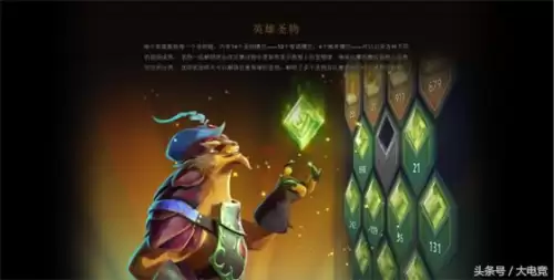 刀塔plus勇士联赛-DOTA2勇士联赛