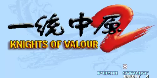 三国战纪2群雄争霸18-三国战记2游戏介绍