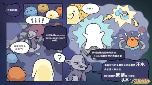 儿童乐园rpg攻略-我的暑假生活游戏攻略图解