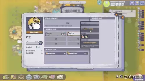儿童乐园rpg攻略-我的暑假生活游戏攻略图解