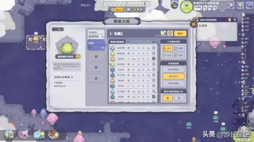 儿童乐园rpg攻略-我的暑假生活游戏攻略图解