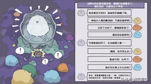 儿童乐园rpg攻略-我的暑假生活游戏攻略图解
