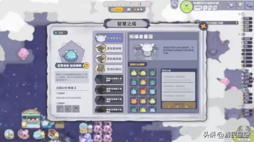 儿童乐园rpg攻略-我的暑假生活游戏攻略图解