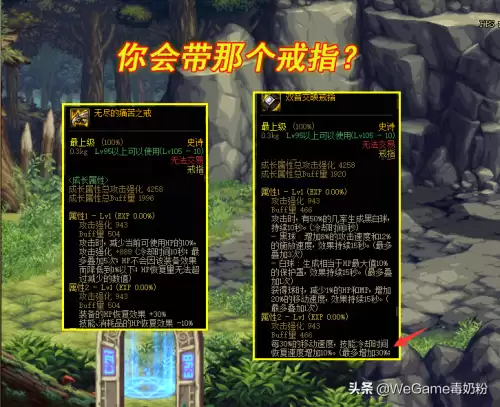 dnf大硕110奶妈搭配-dnf奶妈怎么搭配奶量高