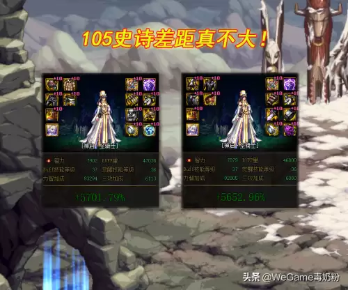 dnf大硕110奶妈搭配-dnf奶妈怎么搭配奶量高