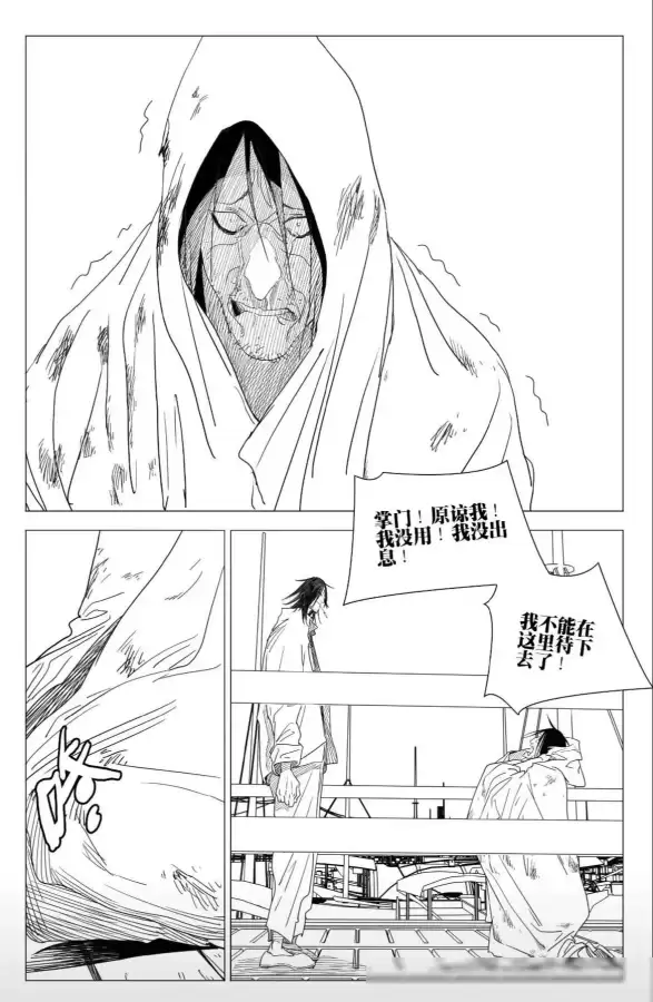 一人之下手游停止运行-一人之下手游现状