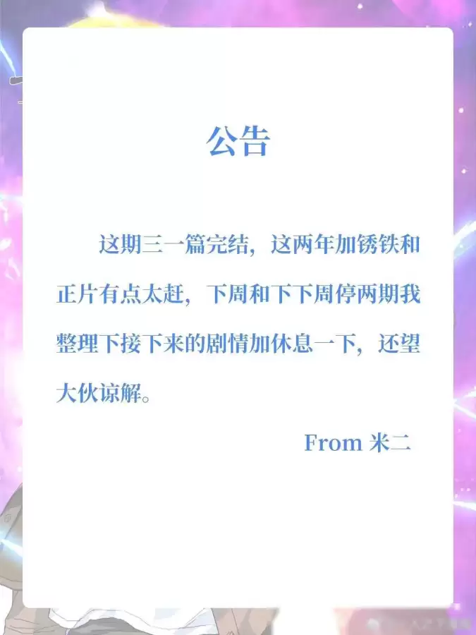一人之下手游停止运行-一人之下手游现状