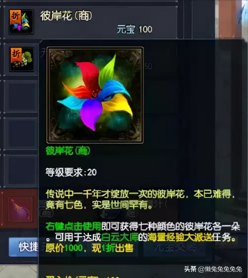 新倩女幽魂最好点修为的职业-新倩女幽魂