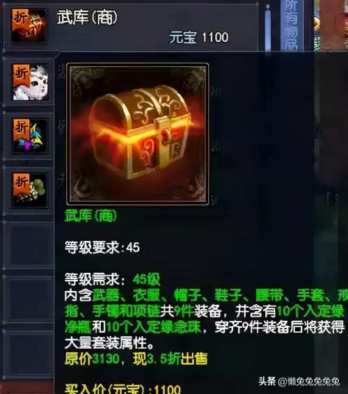 新倩女幽魂最好点修为的职业-新倩女幽魂