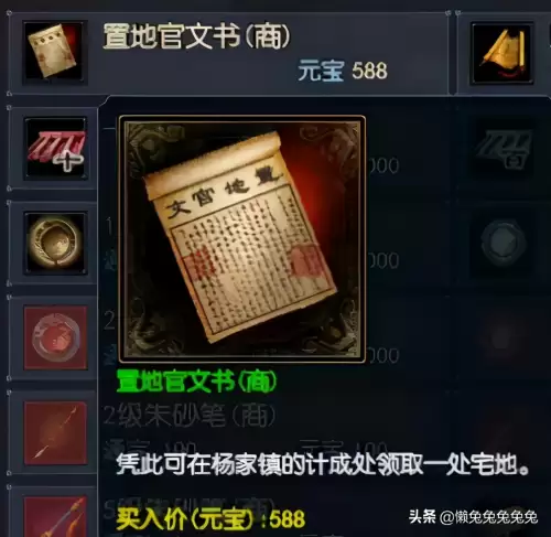 新倩女幽魂最好点修为的职业-新倩女幽魂