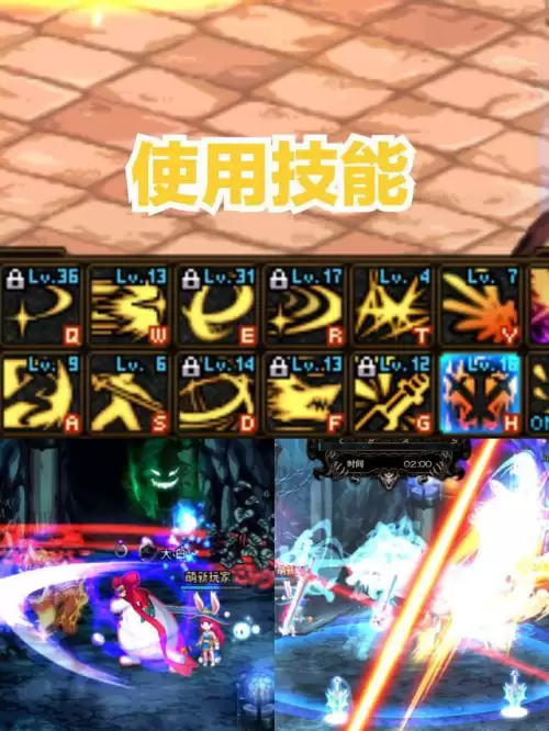 dnf剑魔怎么加独立-DNF剑魔无敌技能