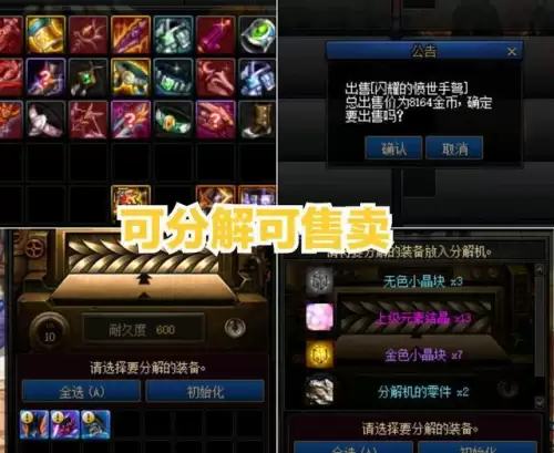 dnf剑魔怎么加独立-DNF剑魔无敌技能