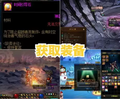 dnf剑魔怎么加独立-DNF剑魔无敌技能