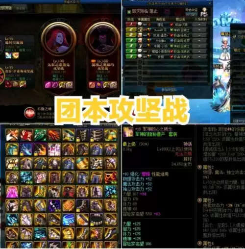 dnf剑魔怎么加独立-DNF剑魔无敌技能