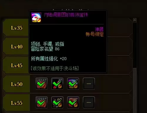 dnf搬砖巨龙最佳搭配-DNF巨龙装备
