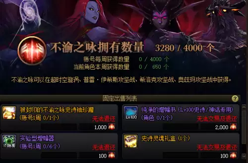 dnf搬砖巨龙最佳搭配-DNF巨龙装备